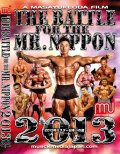 THE BATTLE FOR   THE MR.NIPPON 2013
