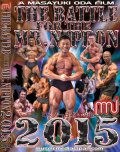 The Battle for the Mr. NIPPON 2015