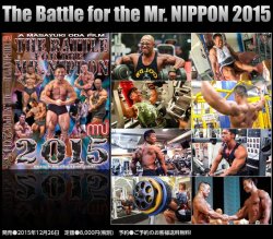 画像2: The Battle for the Mr. NIPPON 2015