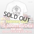 1万円でDVD6本！先着3名様にGODO Tシャツをプレゼント！【MMJ会員限定】