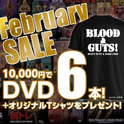 画像1: FEBRUARY SALE★1万円でDVD6本＋Tシャツ【MMJ会員限定】