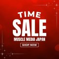 タイムセール★10000円でDVD13本【MMJ会員限定】
