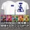 画像1: 鈴木雅最強セット　限定　GB2-2 Tシャツブレゼント! (1)