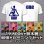 画像2: 鈴木雅最強セット　限定　GB2-2 Tシャツブレゼント! (2)