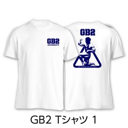画像3: 鈴木雅最強セット　限定　GB2-2 Tシャツブレゼント!