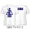 画像4: 鈴木雅最強セット　限定　GB2-2 Tシャツブレゼント! (4)