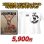 画像1: 刈川啓志郎　LEGS 脚トレ DVD+オリジナルTシャツ（WS） (1)