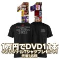 WEEKEND SALE★10000円でDVD11本+オリジナルTシャツ付【MMJ会員限定】