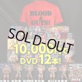 MMJスーパーサマーセール ★10000円でDVD12本+オリジナルTシャツ付【SSS2025】