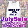 JULY SALE★10000円でDVD6本＋タンクトップ【MMJ会員限定】