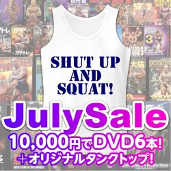 画像1: JULY SALE★10000円でDVD6本＋タンクトップ【MMJ会員限定】