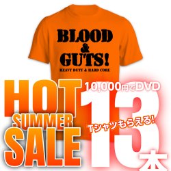 画像1: HOT SUMMER SALE 2025★10000円でDVD13本+オリジナルTシャツ付【HOT-SS2025】