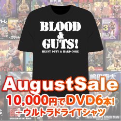 画像1: AugustSALE★10000円でDVD6本＋ウルトラドライTシャツ【MMJ会員限定】
