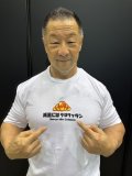 ”狂気の男“合戸孝二スペシャルTシャツ
