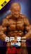 画像1: 第二弾企画【プラチナPTチケット】　合戸孝二 (1)