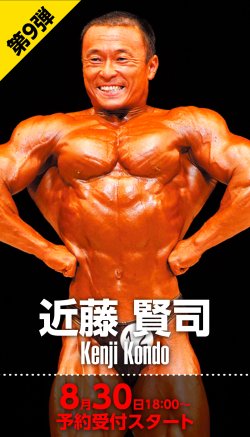 画像1: 第九弾企画【プラチナPTチケット】　近藤賢司