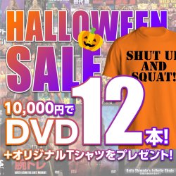 画像1: 🎃MMJハロウィンセール2025🎃10000円でDVD12本+オリジナルTシャツ付