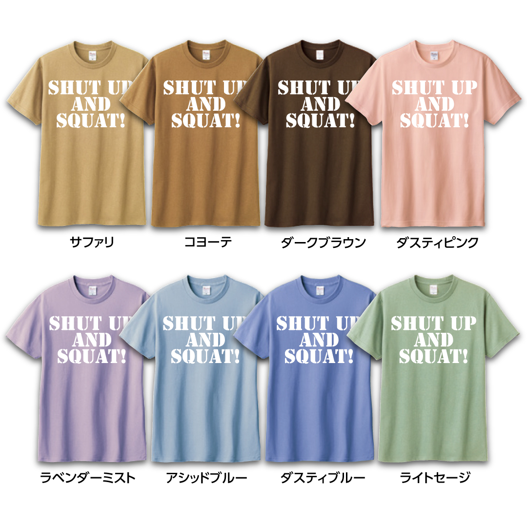 SHUT UP AND SQUAT!【4000】