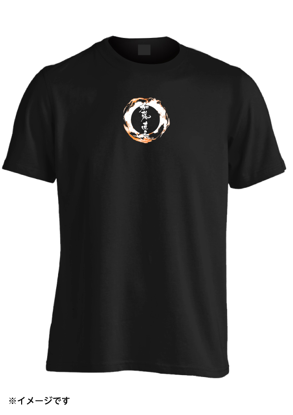 加藤直之スペシャルTシャツ