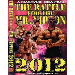 画像: THE BATTLE FOR THE MR.NIPPON 2012