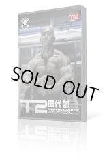 画像: T2 田代誠2DVD