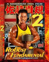 画像: 佐藤貴規2DVD