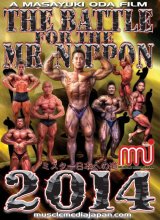 画像: THE BATTLE FOR THE MR.NIPPON 2014