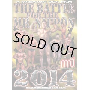 画像: THE BATTLE FOR THE MR.NIPPON 2014