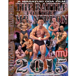 画像: The Battle for the Mr. NIPPON 2015