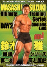トレーニングDVD - MMJオンラインショップ (Page 3)