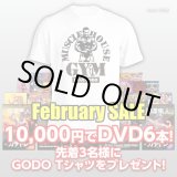 画像: 1万円でDVD6本！先着3名様にGODO Tシャツをプレゼント！【MMJ会員限定】