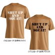 画像3: SHUT UP AND SQUAT!