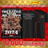 画像: 2024年ミスター日本への道＋2025年ミスター日本への道Tシャツセット