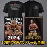 画像: 1万円でGWスペシャル企画！