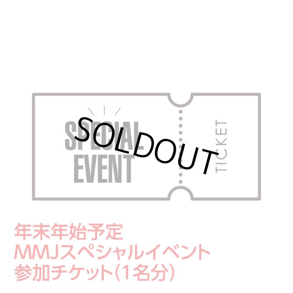 画像6: 第12弾企画【プラチナPTチケット】　寺山諒