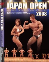 画像: JAPAN OPEN 2008